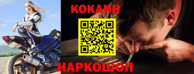 марки nbome Обнинск