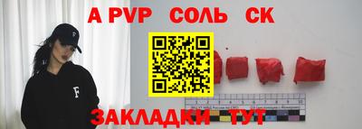 марки nbome Обнинск