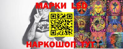 прущий лед Обь