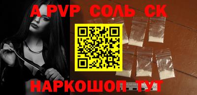 марки nbome Обнинск