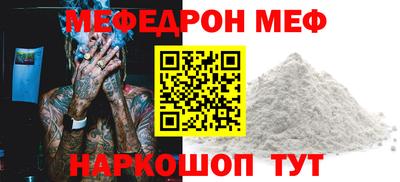 марки nbome Обнинск