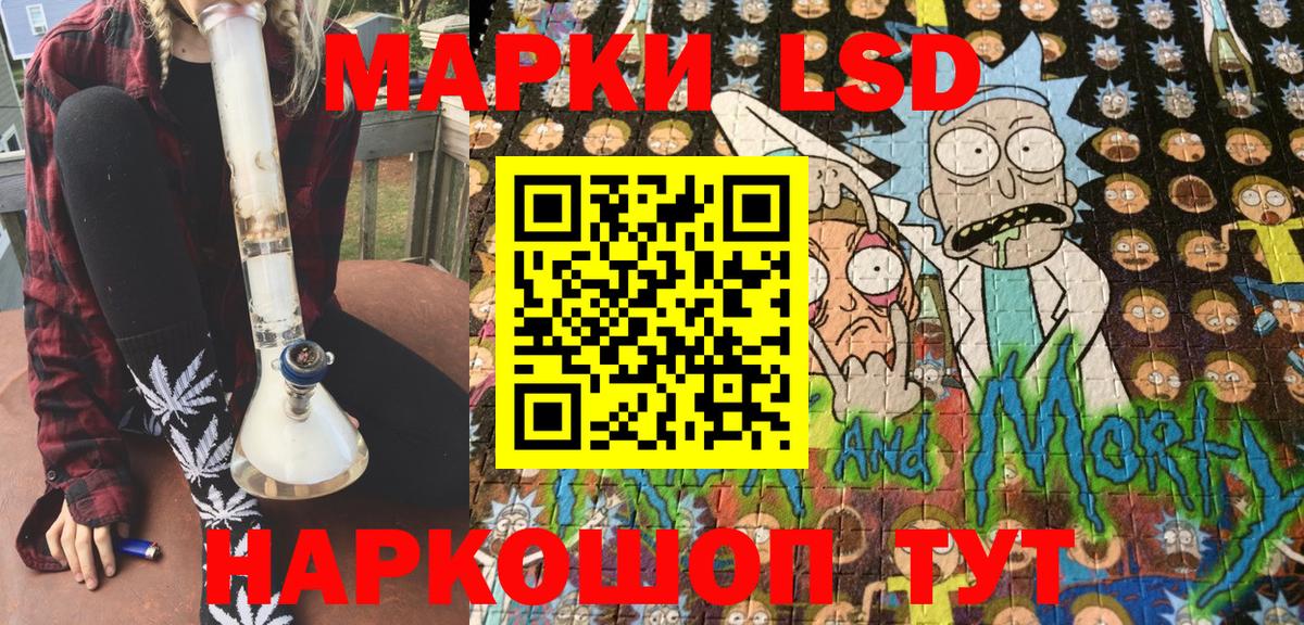 Марки NBOMe  Наркотические марки 1500мкг  Вход с VPN  Новокузнецк 